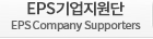 컨설팅 현장매니저