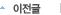 이전글