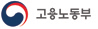 고용노동부