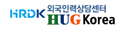 외국인력상담센터 HUG Korea(안산외국인력상담센터)