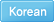 Korean