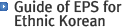 Guide of EPS for Ethnic Korean